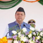 पुलिस स्मृति दिवस पर युवाओं के लिए अच्छी खबर, सीएम धामी ने किया 1600 पदों को जल्द भरने का एलान